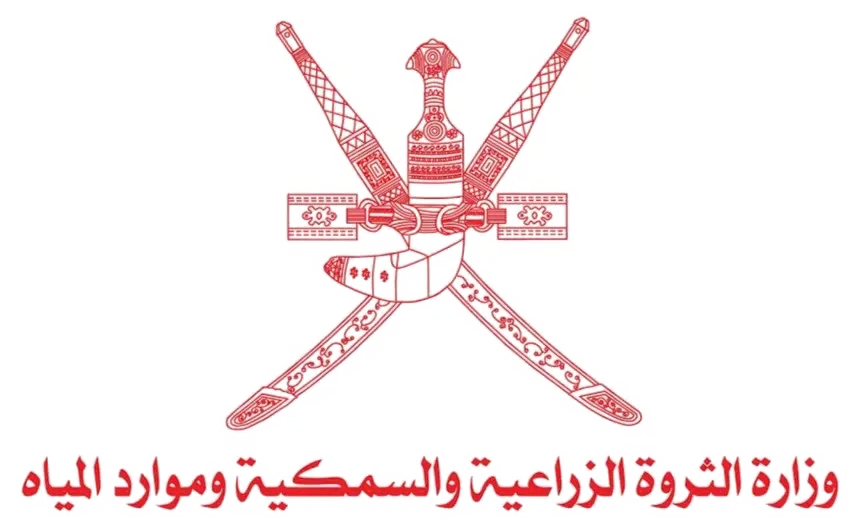 Ministry of Agriculture, Fisheries logo